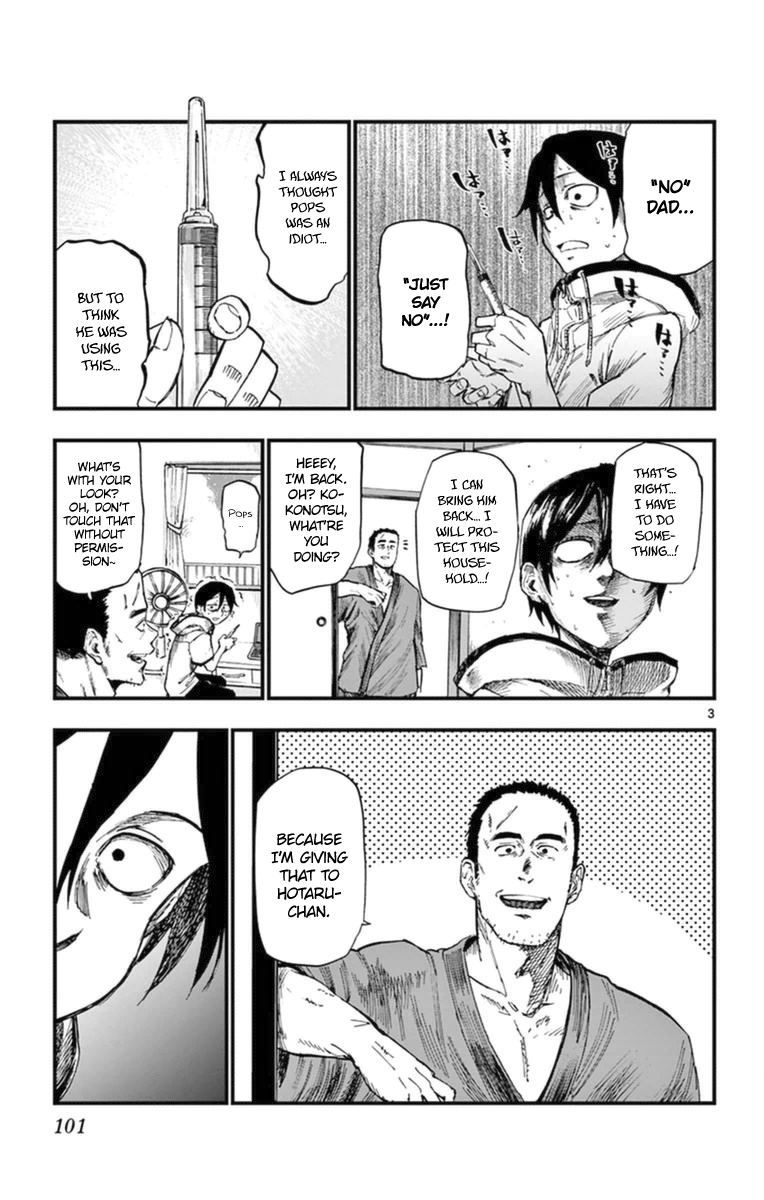 Dagashi Kashi Chapter 103 3